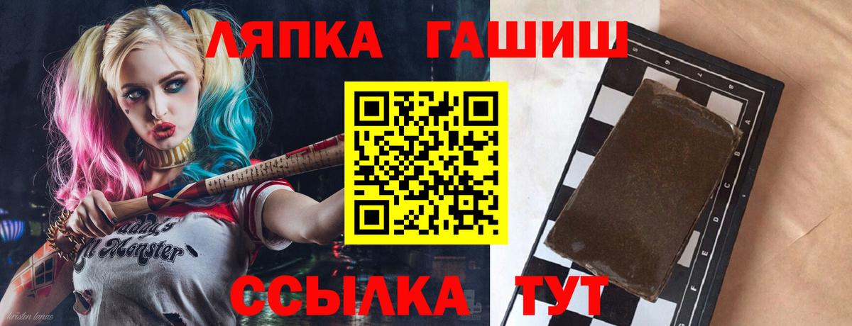 купить наркотики сайты  Вход с VPN  Котлас  ГАШ  Гашиш индика сатива  Гашиш индика сатива 