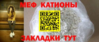 наркотики Краснокаменск