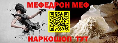 мескалин Краснодар