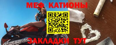 мескалин Краснодар
