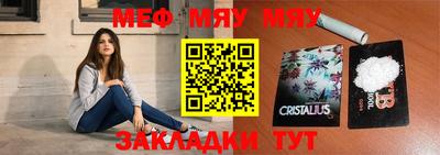 мескалин Краснодар