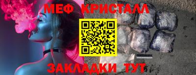 наркотики Краснокаменск