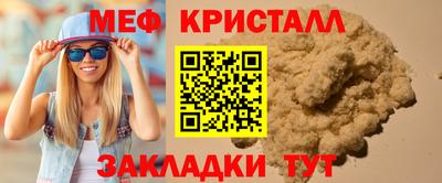 наркотики Краснокаменск