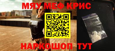 mdpv Кулебаки