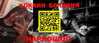 мескалин Краснодар