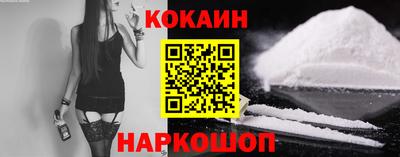стафф Краснознаменск