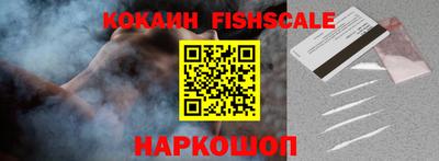 мескалин Краснодар