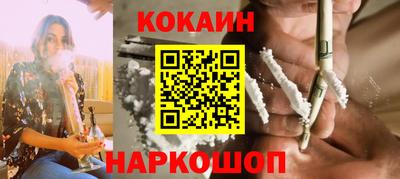 мескалин Краснодар