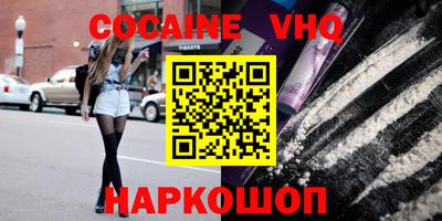наркотики Краснокаменск