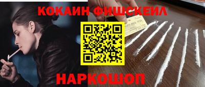 стафф Краснознаменск
