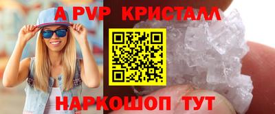 наркотики Краснокаменск