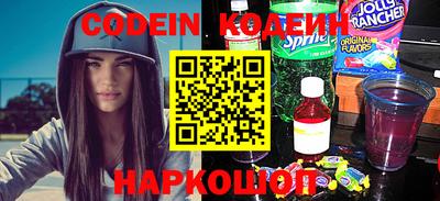наркотики Краснокаменск