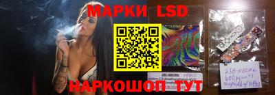 стафф Краснознаменск