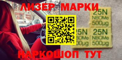 наркотики Краснокаменск
