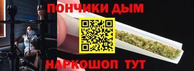 мяу мяу кристалл Надым