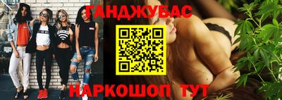 стафф Краснознаменск