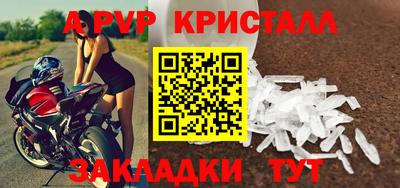 наркотики Краснокаменск