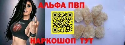 стафф Краснознаменск