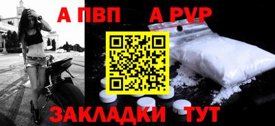 мескалин Краснодар