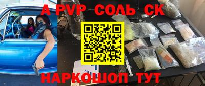 наркотики Краснокаменск