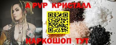 наркотики Краснокаменск