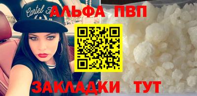 наркотики Краснокаменск