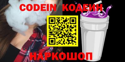 мескалин Краснодар