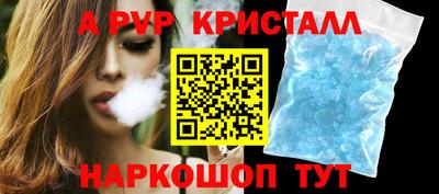 наркотики Краснокаменск