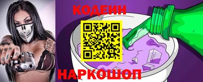 стафф Краснознаменск