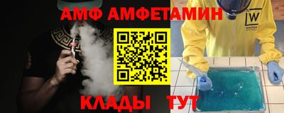 стафф Краснознаменск
