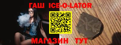 стафф Краснознаменск
