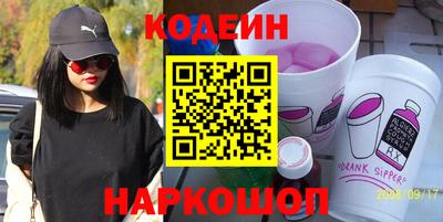 стафф Краснознаменск