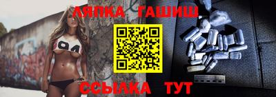 стафф Краснознаменск