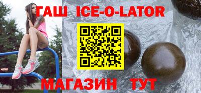 мескалин Краснодар