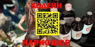 стафф Краснознаменск