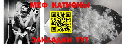 стафф Краснознаменск