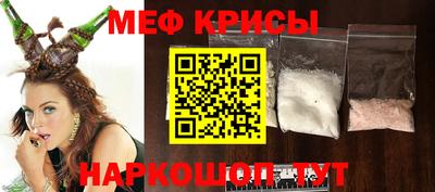 стафф Краснознаменск