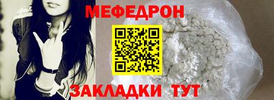 стафф Краснознаменск