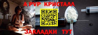 ПСИЛОЦИБИНОВЫЕ ГРИБЫ Набережные Челны