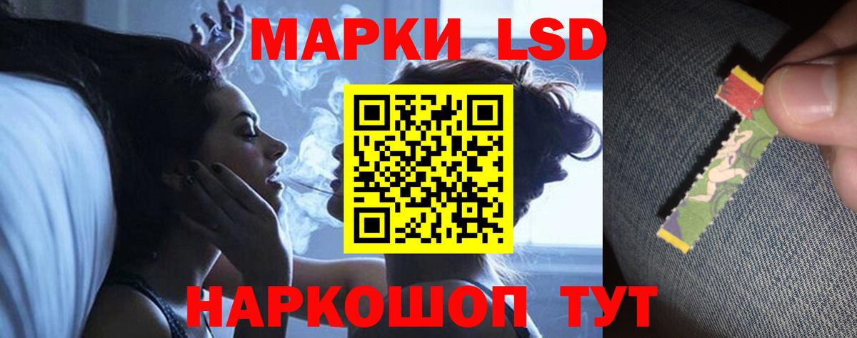 LSD-25 экстази кислота Котлас
