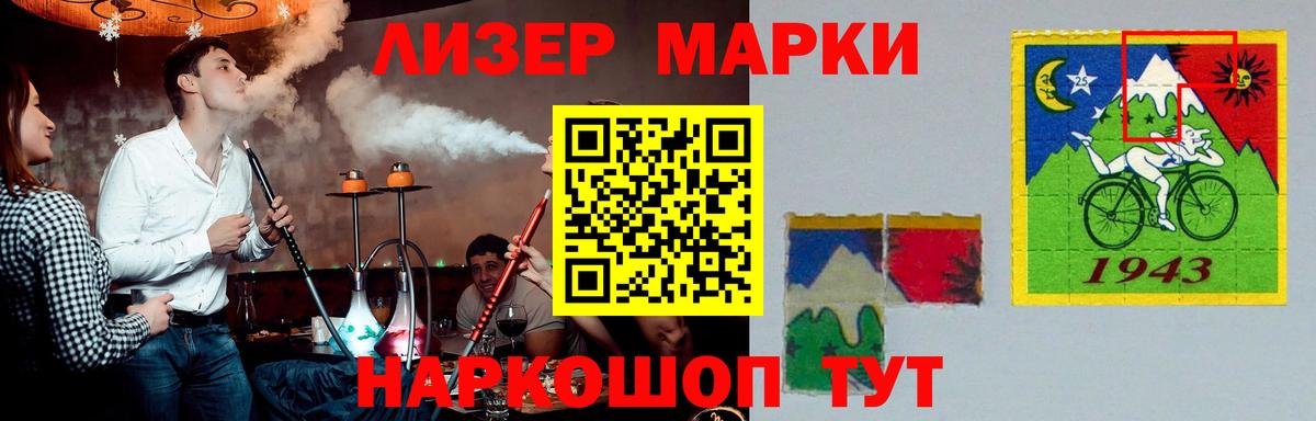ЛСД экстази кислота  Вход с VPN  Котлас  ЛСД экстази кислота 
