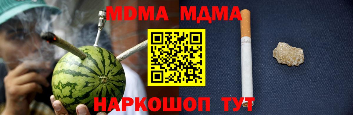 МАРИХУАНА Котлас