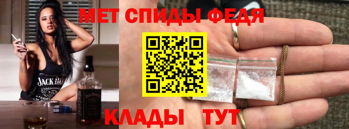 МЕТАМФЕТАМИН пудра  Вход с VPN  МЕТАМФЕТАМИН пудра  Котлас 