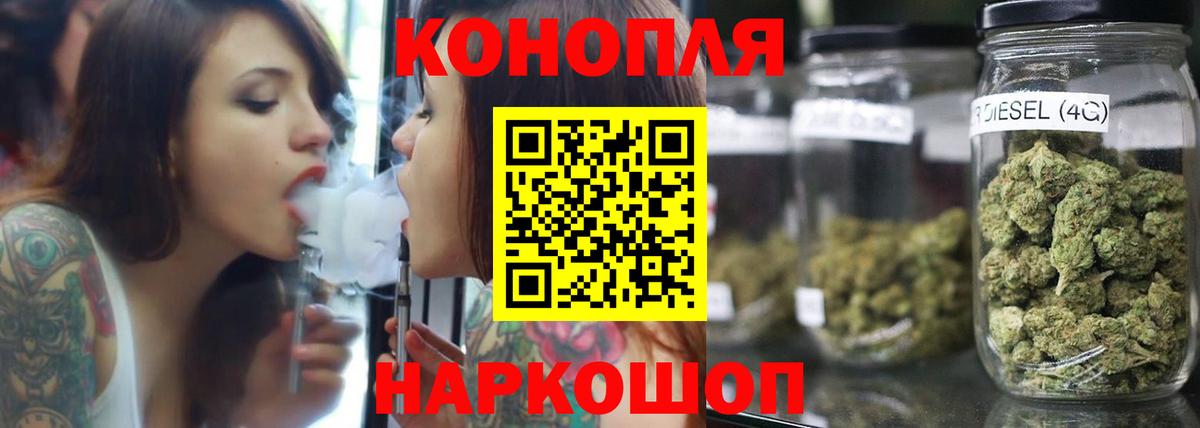 Конопля планчик Котлас